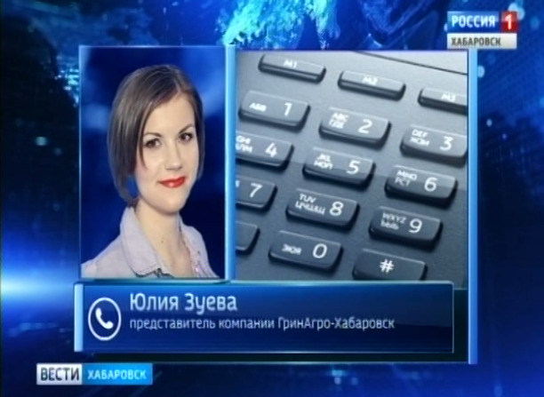 Инвестор для сельхозпредприятия «Заря»