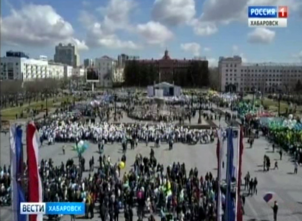 Празднование Первомая