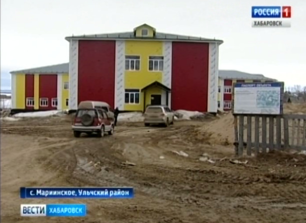 Не строят школу в селе Мариинское