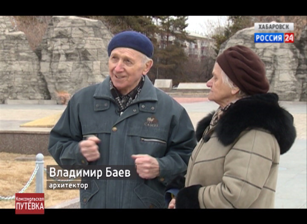 Комсомольская путевка. Выпуск №6