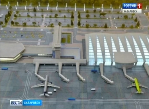 Строительство нового авиатерминала