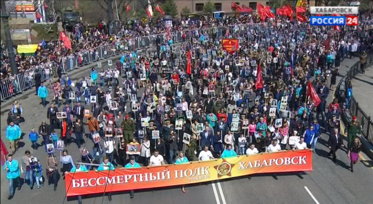 «Бессмертный полк». Шествие