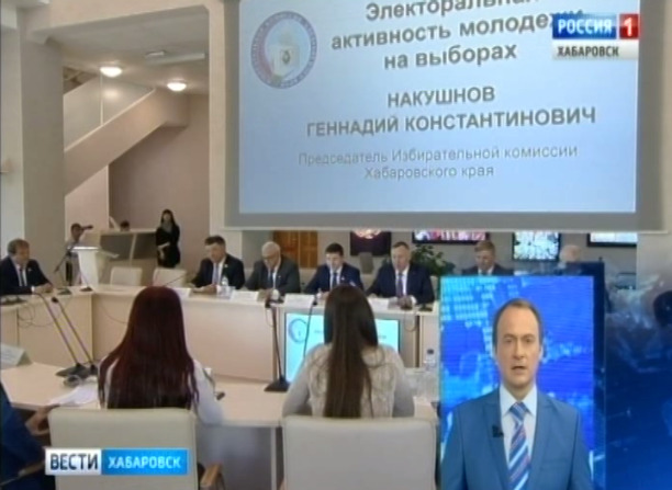 Избирком в ТОГУ