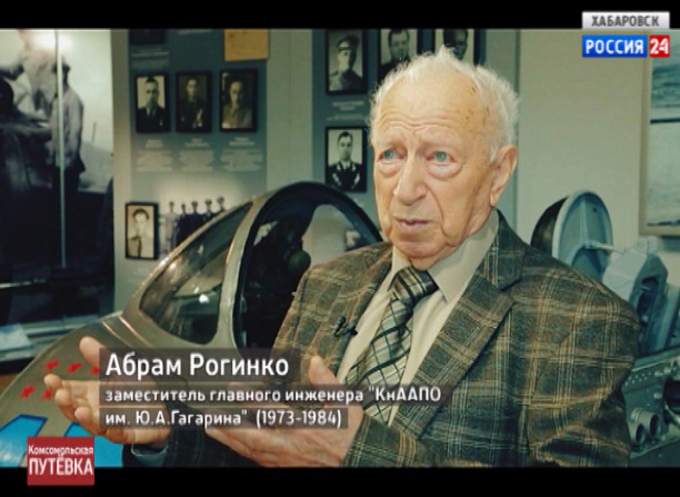 Комсомольская путевка. Выпуск №7