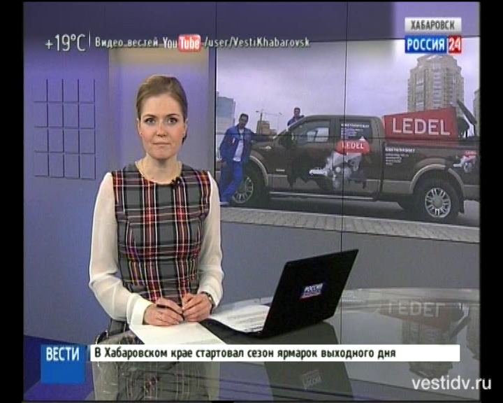 Светопробег