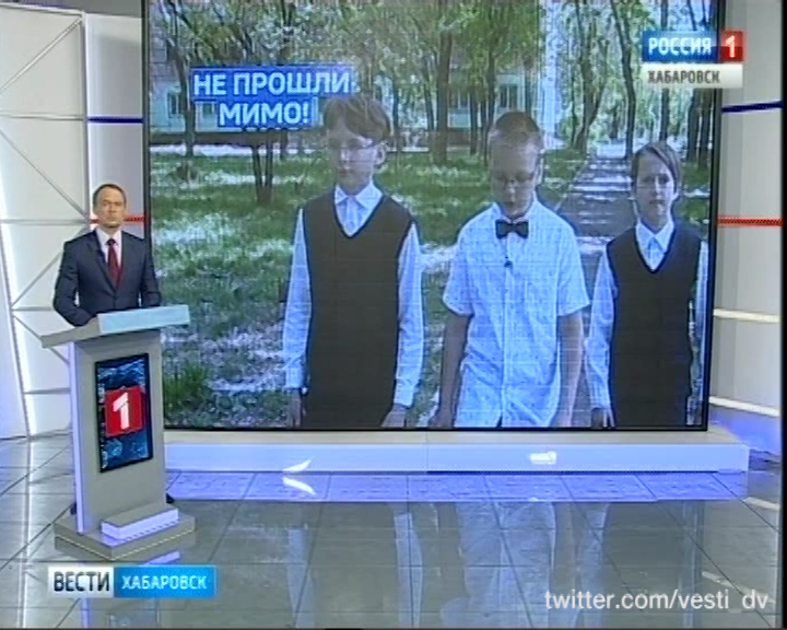 Дети спасли пенсионера