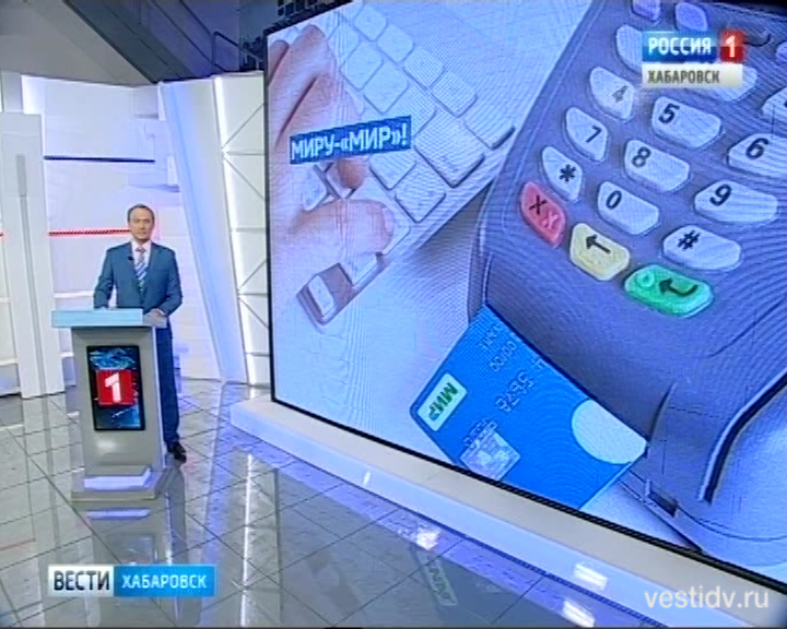Мир