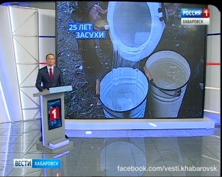 В Гаровке нет воды