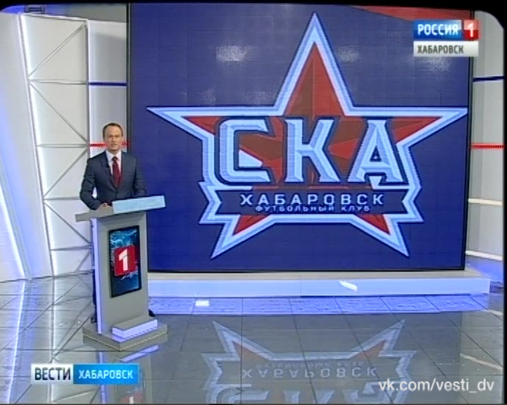 Ска-Хабаровск