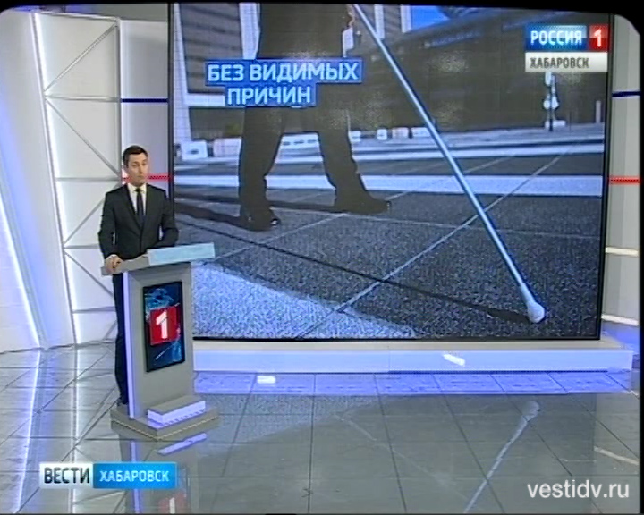 Трудоустройство инвалидов