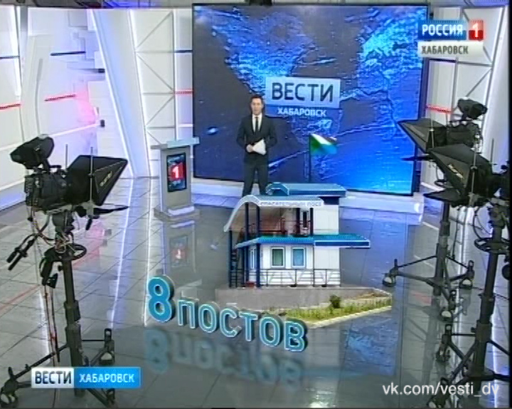 Спасательный пункт