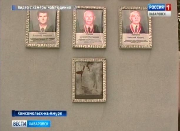 Вандала ищут