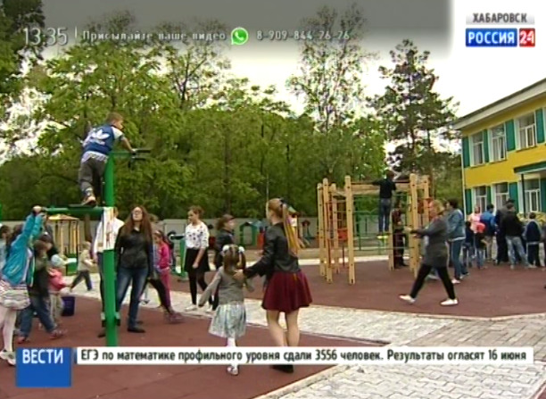 Детский праздник