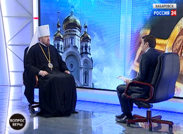 Вопрос веры