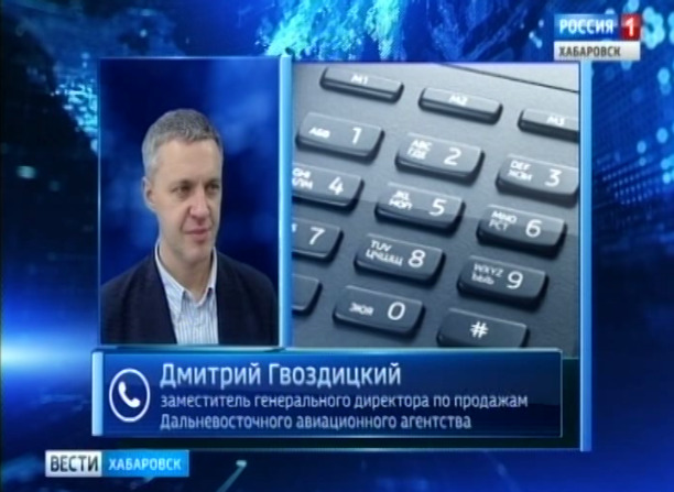 У Аэрофлота закончилась субсидия на билеты