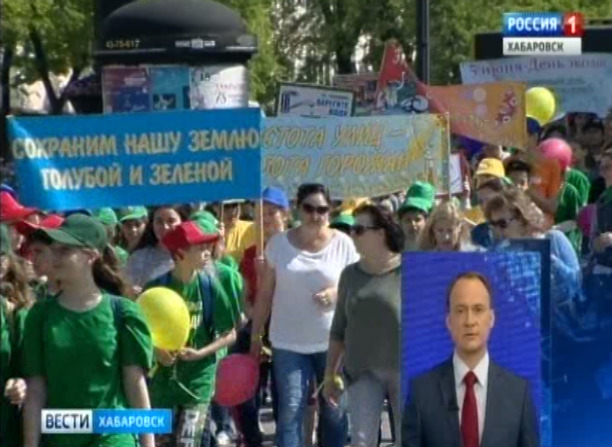 Шествие юных экологов