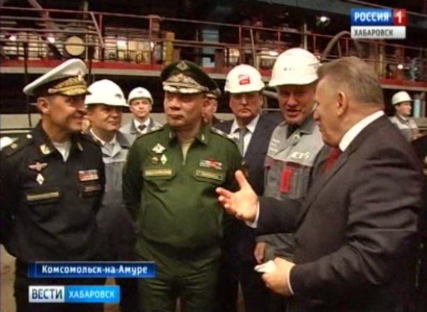 Реализация гособоронзаказа в Комсомольске-на-Амуре