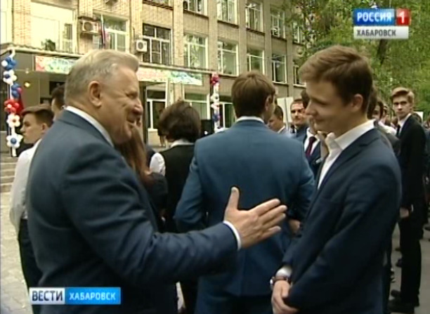Линейка перед ЕГЭ