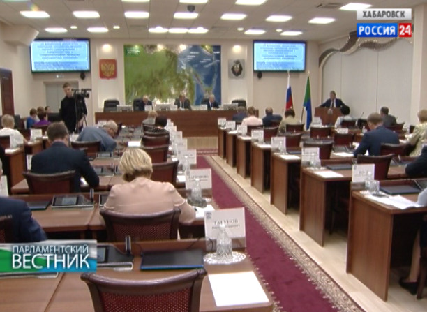 Парламентский Вестник