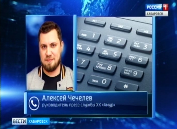Долги в ХК «Амур»