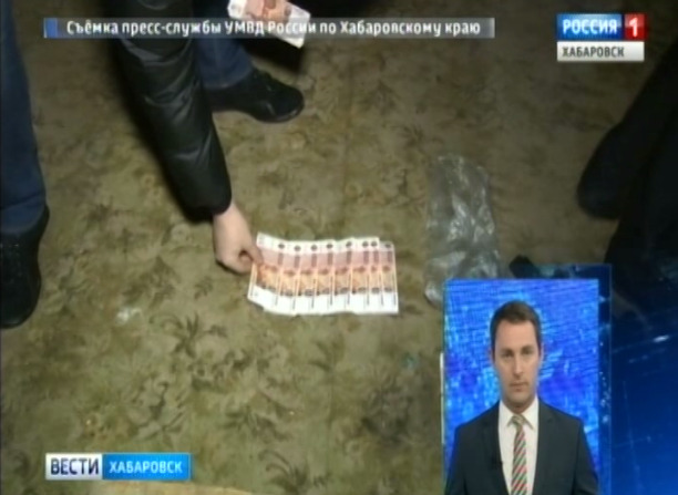 Пятитысячные фальшивки