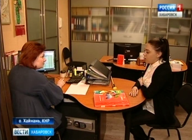 Отмена чартеров