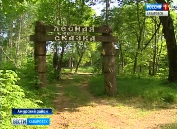 Хипстеры на «дальневосточном гектаре»
