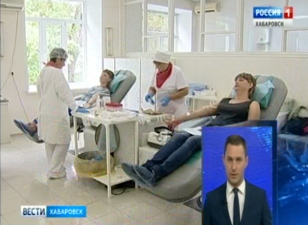День донора