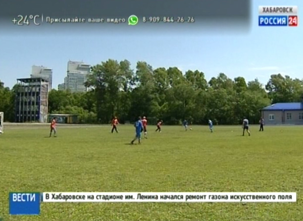 Театральный футбол