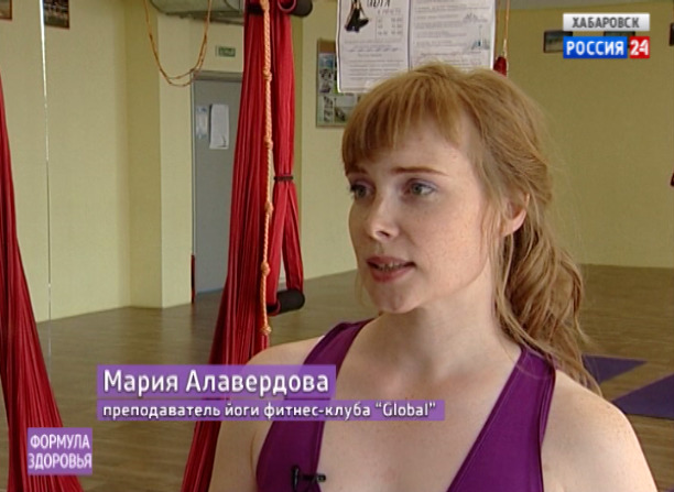 Формула здоровья. Йога в полете для подростков