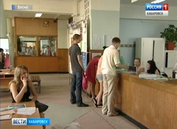 Приемная кампания