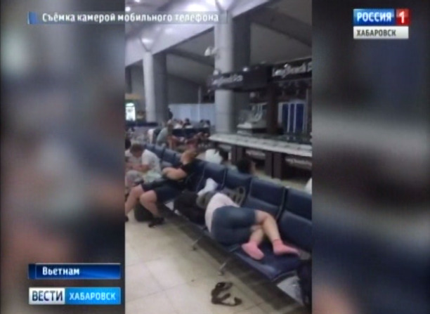 Рейс из Камрани задержан на сутки