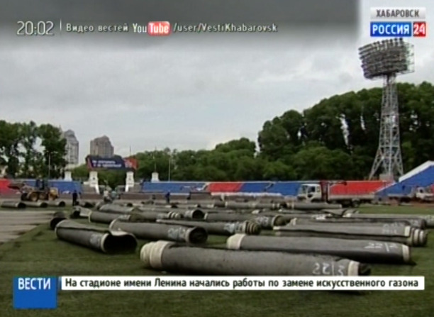 Новый газон на стадионе имени Ленина