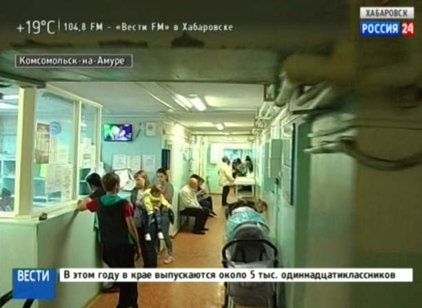 Детская поликлиника