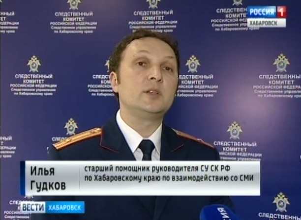Расследование насилия опекуна над детьми