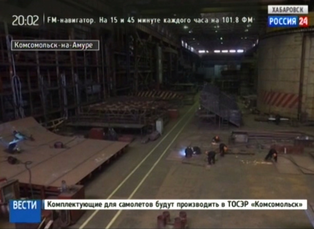 Закладка паромов на Амурском судостроительном заводе