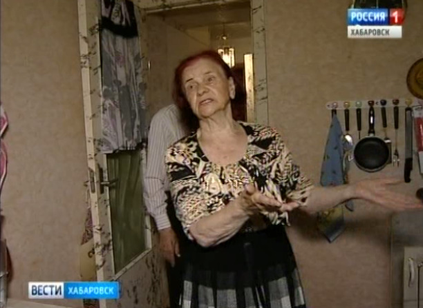 Проблемы ЖКХ