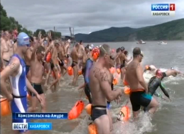 Заплыв через Амур