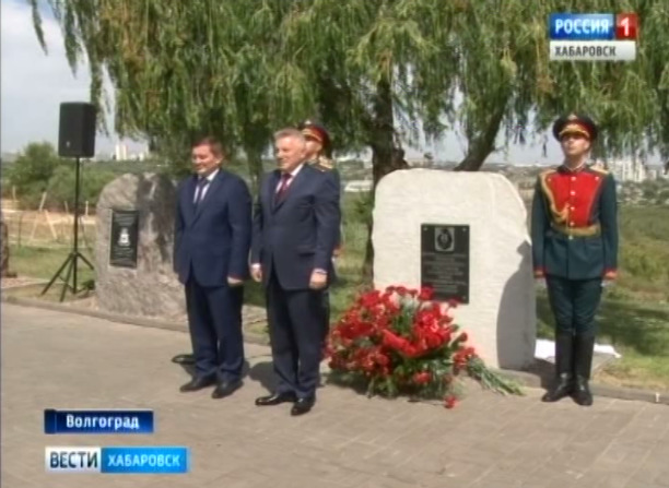 Губернатор на Мамаевом кургане