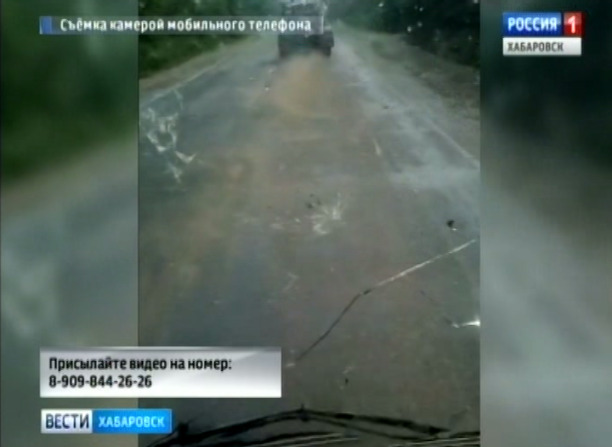 Песок на трассе