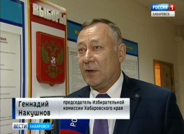Выборы