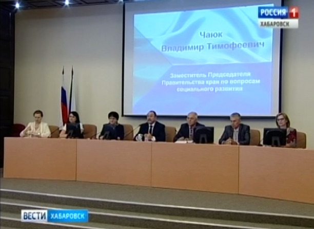 Координационный совет по демографии