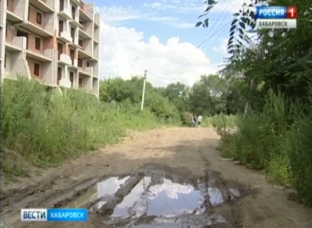 Плохая дорога в школу