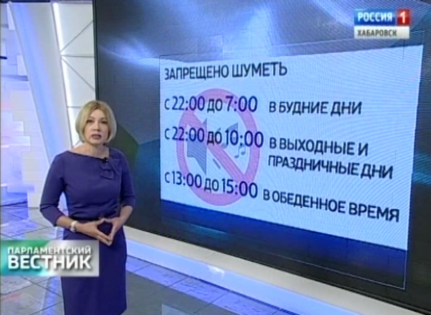 Парламентский Вестник