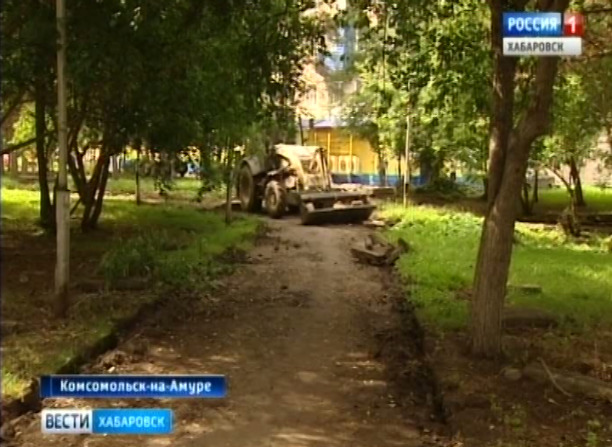 Ремонт дворов в Комсомольске-на-Амуре