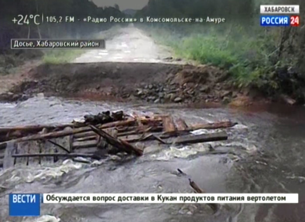 ЧС в селе Кукан