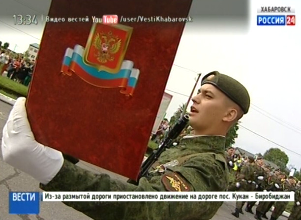 Студенты ДВГУПС принимают присягу