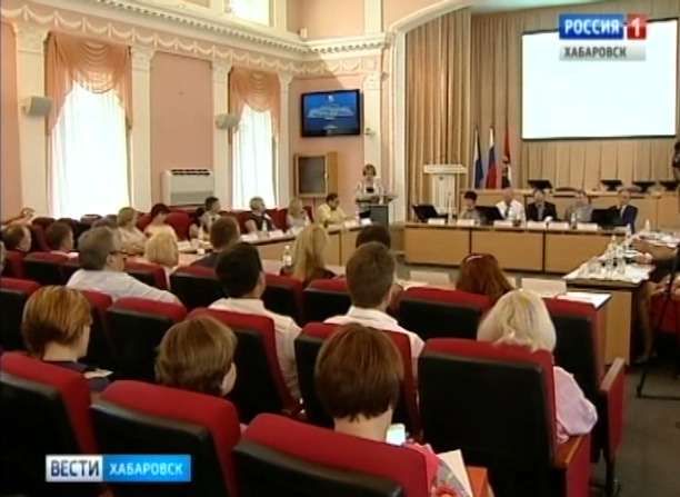 Круглый стол в мэрии Хабаровска