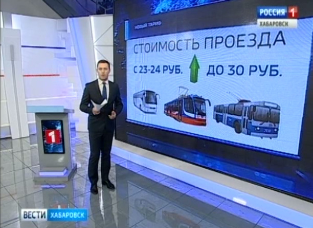Проезд подорожает