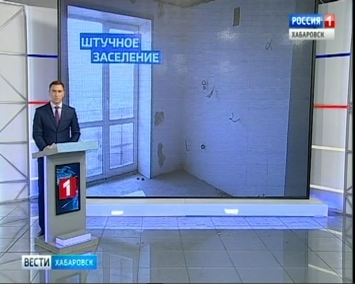 «Твердохлебово» заселяют